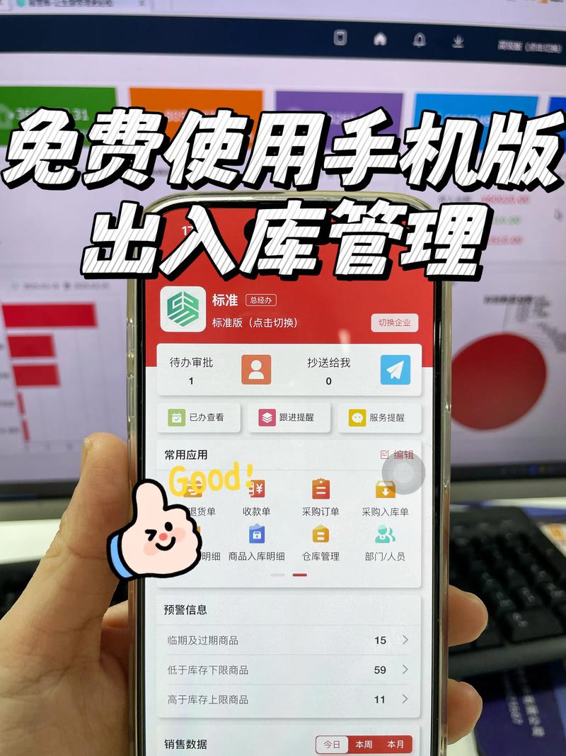上海软件定制开发：开启企业数字化转型新纪元
