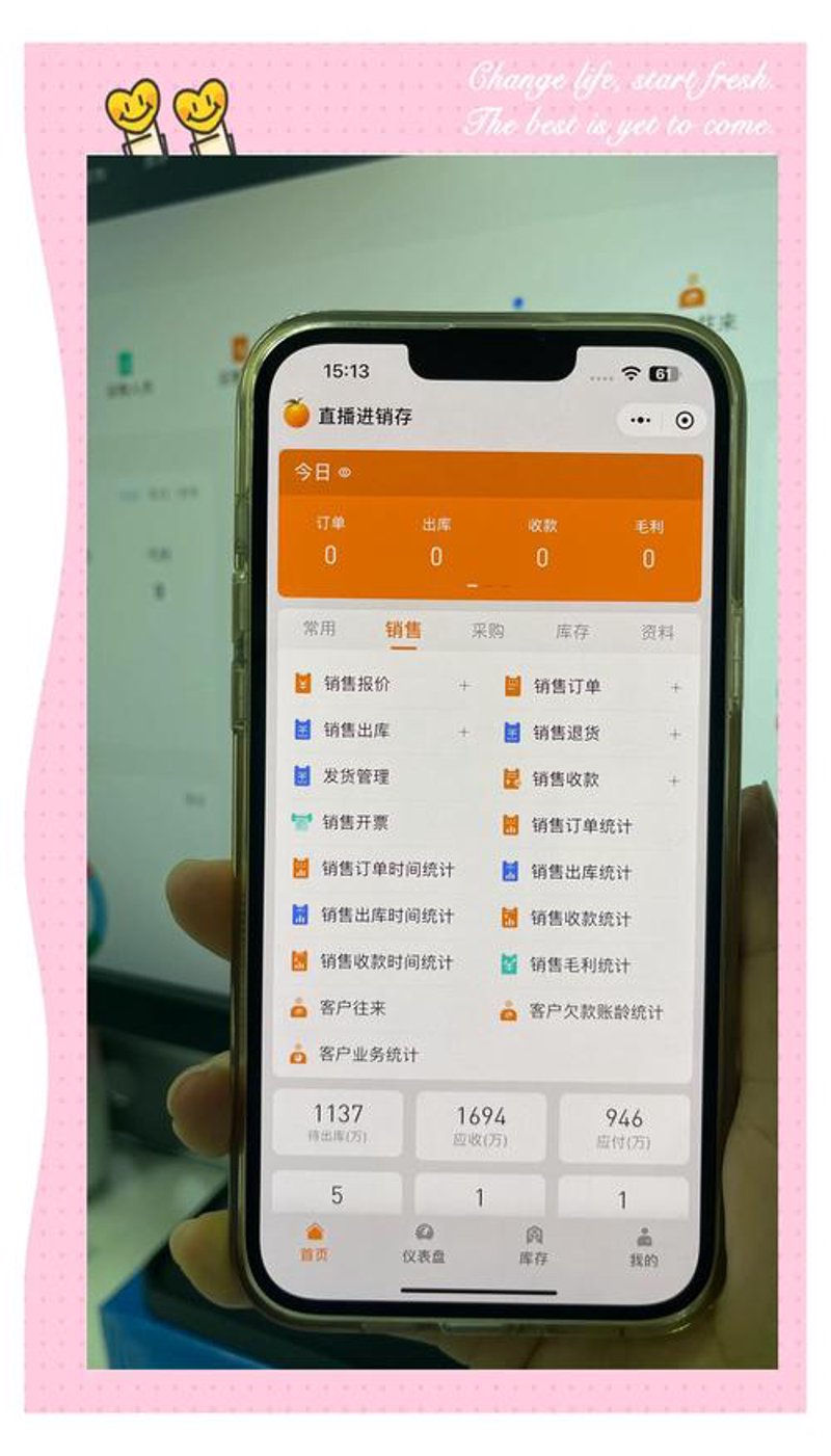 OA办公系统定制