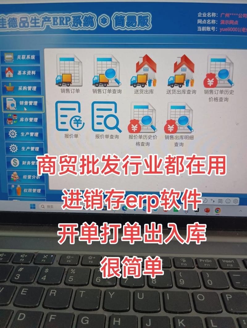 OA办公系统定制：实现企业高效运转的秘密武器